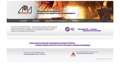 Desktop Screenshot of litmashimpex.com.ua